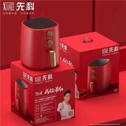 空7.5升大容量全自動家用電器小型新款多功能電炸鍋 歷史價格詳細信息