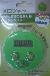 日本 Dretec 超音波洗浄機 清洗機 除汙 淨白 手錶 眼鏡 UC-500 洗眼鏡機  首飾手錶【哈日酷】 歷史價格詳細信息