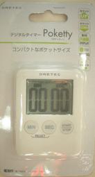 日本 Dretec 超音波洗浄機 清洗機 除汙 淨白 手錶 眼鏡 UC-500 洗眼鏡機  首飾手錶【哈日酷】 歷史價格詳細信息