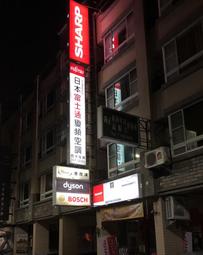 要詢價呀 有特價ㄚ TOSHIBA東芝 65U7000VS 安卓4K東芝PRO廣色域LED液晶顯示器 歷史價格詳細信息