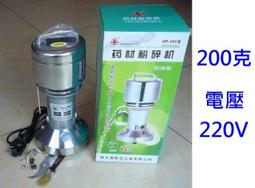 [廠商直銷] 220V轉110V 變壓器450W(出國帶110V電器必備) 電源適配器 歷史價格詳細信息