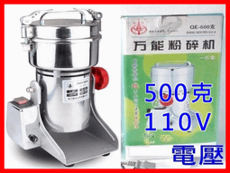 [廠商直銷]110V220V電熱款瓦斯款 QQ蛋仔機 烤雞蛋糕 雞蛋仔機 香港小吃 烤鳥蛋機 歷史價格詳細信息