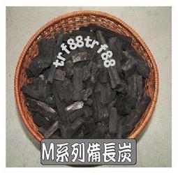 *_*{{晶炭元素Ieasy888館-BP-10竹炭片}}回饋價買6KG以上250元/1KG,買4KG以上免運費. 歷史價格詳細信息