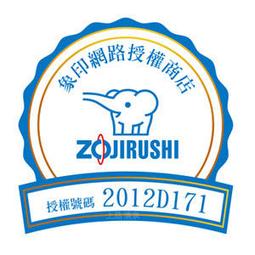 ZOJIRUSHI 象印 SW-HAE55 550ml 可分解杯蓋 不鏽鋼 真空 保溫瓶 歷史價格詳細信息