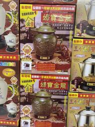 啞巴媳婦 3750c.c陶瓷煎藥壺-玉荷花HS-68~免運 歷史價格詳細信息