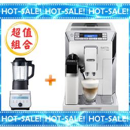 [現貨]Delonghi 迪朗奇 全自動咖啡機 原廠萃取器 沖泡器 ECAM/ETAM EAM/ESAM 機型 歷史價格詳細信息