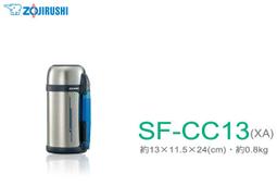 象印 1.9公升不鏽鋼保溫壺 SH-RA19 [COSCO代購] 促銷到11月30號 C141382 歷史價格詳細信息