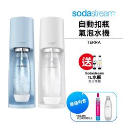 二手SodaStream氣泡水機+鋼瓶(測試可以運轉歡迎自取 歷史價格詳細信息