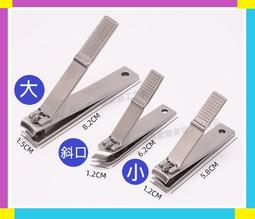 【現貨 指甲剪 指甲刀】馬卡龍指甲剪 可愛指甲剪 卡通指甲剪 造型指甲剪 修甲 甲溝剪 死皮剪 摺疊指甲刀 美甲 歷史價格詳細信息