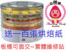 自制養生蔬果汁全書學做蔬果汁不生病 張明 2014-11 天津科學技術 歷史價格詳細信息