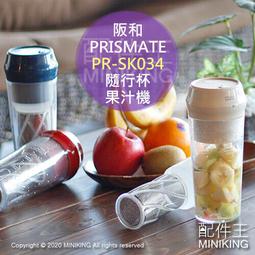 【現貨】日本 Prismate 輕量 腳部 電暖器 保暖 安全 省電 人體感測 自動斷電 工作 讀書 PR-WA009 歷史價格詳細信息