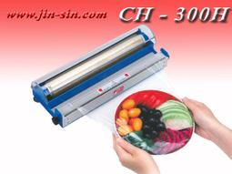 【金鑫包裝機械公司】直熱式772DH封盒機、釘盒機、封口機銷售~另有超音波封盒機便宜銷售，機會不再，要買要快喔！ 歷史價格詳細信息