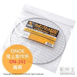 【CBP-25】雞老大《犬用零食-軟嫩雞胸肉嚼片》 歷史價格詳細信息