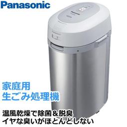 【現貨】國際 原廠 鏡頭蓋 Panasonic 52mm 防塵蓋 (樣式如有變動不另行通知) 0310 歷史價格詳細信息