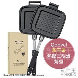 吐司麵包盤/陶瓷盤/早餐盤/甜點盤/水果盤/吐司盤-滿599免運 歷史價格詳細信息