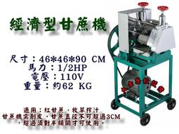 大金餐飲設備~~~全新桌上型雙孔切肉片、肉絲機/雙口切肉機/切豆乾/切甜不辣/切絲機/桌上型切絲機 歷史價格詳細信息