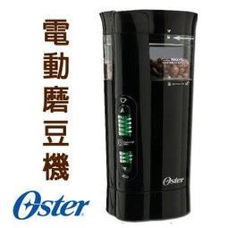 美國Oster 研磨大師電動磨豆機（黑）BVSTCG77 現貨 廠商直送 歷史價格詳細信息