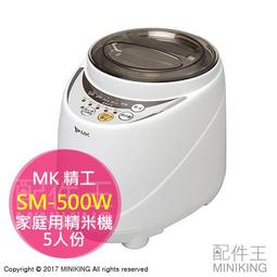 日本代購 精工 SEIKO ALBA ACCK411 吉卜力 宮崎駿 魔女宅急便 皮革 手錶 女錶 牛皮 日常生活防水 歷史價格詳細信息