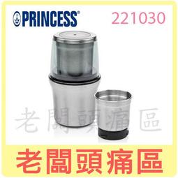 老闆頭痛區~ 荷蘭公主 Princess 智能電子鍋 271960 約3人份 輕巧尺寸 好收納 歷史價格詳細信息