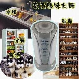 iONCARE 雙牙刷 便攜式 旅遊 UV紫外線殺菌 牙刷盒 牙刷殺菌器 滅菌器 除菌 歷史價格詳細信息