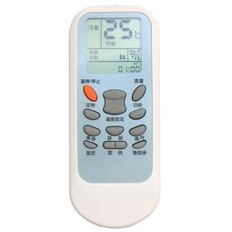 【全系列可用】KOLIN 冰點 歌林冷氣遙控器 變頻/窗型/分離式冷氣 冷氣遙控器 歌林 支援AR-M7E 歷史價格詳細信息