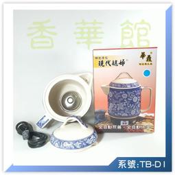 香華館C【育德-太乙香條】JDD3=紅色盒(1盒10支)→特價$320元 歷史價格詳細信息