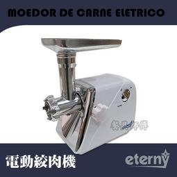 110V灌腸絞肉機多功能不銹鋼電動絞肉機家用自動灌香腸機 歷史價格詳細信息