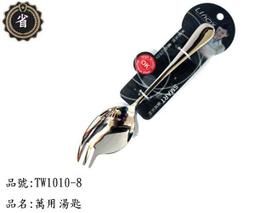 廚之坊 Linox 316不鏽鋼食物夾 21cm 歷史價格詳細信息