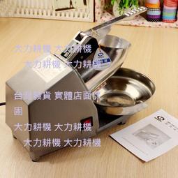 電動刨冰機 家用綿綿冰機 擺攤冰沙機 全自動 無線 便攜充電綿綿冰機 電動沙冰機 歷史價格詳細信息