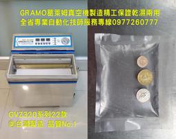 正台灣原廠HT-H549G1 皺縮式F頭壓接鉗 適用RG58 RG59 RG6 RG11壓縮式接頭 歷史價格詳細信息