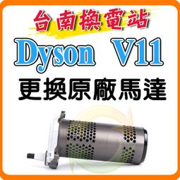 Dyson 戴森 原廠 V11 SV14 SV15 V15 SV22 absolute HEPA 後置濾網 濾芯 歷史價格詳細信息