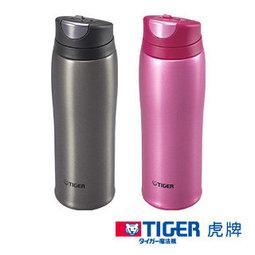 【TIGER虎牌】彈蓋曲線不鏽鋼真空保溫瓶 480ml(MCB-H048) 歷史價格詳細信息