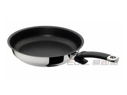 Fissler Steelux Pro 不鏽鋼平底鍋 28cm 歷史價格詳細信息