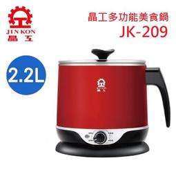 晶工 JK-588 聰明蓋儲水桶 (泡茶機、開飲機專用) 歷史價格詳細信息