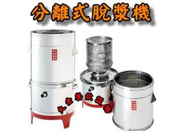 大金餐飲設備~~~全新桌上型雙孔切肉片、肉絲機/雙口切肉機/切豆乾/切甜不辣/切絲機/桌上型切絲機 歷史價格詳細信息