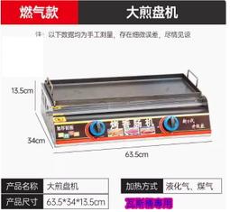 鐵板燒300g[TW00206]健康本味 歷史價格詳細信息