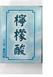 *小倩小舖* Ag+銀離子潤滑凝膠-90g 歷史價格詳細信息