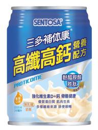 【三纖體驗組】 婕樂纖 纖纖飲X第三代1盒+ 爆纖錠1瓶 +植萃纖酵宿1盒 纖酵素 升級上市 歷史價格詳細信息