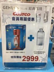 [好事多]含稅報表紙80行、3P80行紙中1刀、直1刀中2刀雙切、醫院診所處方簽80行印表紙3PA4報表紙A4 歷史價格詳細信息