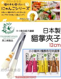 【貓奴必備】貓爪造型桌腳椅防磨套(防滑 耐磨 靜音 椅套 腳墊 桌椅腳 椅腳套 保護套 防刮地板 交換禮物) 歷史價格詳細信息