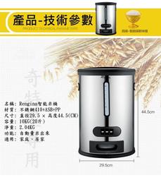 【贈量米杯!按壓式防蟲防潮米桶10kg】儲物罐 密封罐 防潮罐 雜糧罐 保鮮罐 儲糧桶 零食桶【AB1170】 歷史價格詳細信息