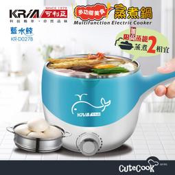 KRIA可利亞 1.8L玻璃炫光快煮壼 KR-1735 / 含濾水壺組 廠商直送 現貨 歷史價格詳細信息