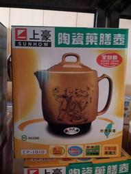 上豪打器電動大功率家用小型自動烘焙專用商用奶泡機奶油攪拌機 歷史價格詳細信息