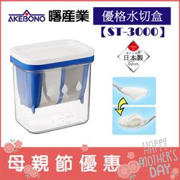 (售完！) 日本 ATEX LOURDES【AX-KX512 電熱敷眼罩 粉紅】溫熱 定時 可水洗 保溫 充電 歷史價格詳細信息