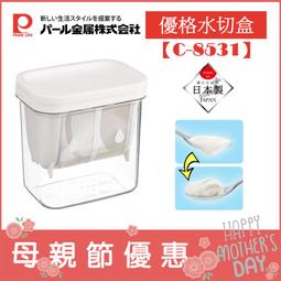 (售完！) 日本 ATEX LOURDES【AX-KX512 電熱敷眼罩 粉紅】溫熱 定時 可水洗 保溫 充電 歷史價格詳細信息