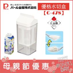 (售完！) 日本 ATEX LOURDES【AX-KX512 電熱敷眼罩 粉紅】溫熱 定時 可水洗 保溫 充電 歷史價格詳細信息