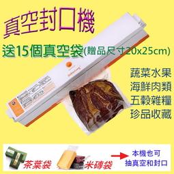 食物真空袋 食物真空封口袋 15*20cm50片1包-食品級真空密封袋 保鮮袋 紋路真空袋 幅紋封口袋 歷史價格詳細信息