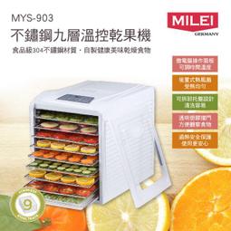 MiLEi 3D立體揉捏按摩靠墊MMP-006 歷史價格詳細信息