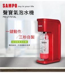 【全冠】SAMPO聲寶 S-VIDEO 鍍金頭 高畫質 S端子視頻線 300公分(3米) 線徑7MM (VN4003) 歷史價格詳細信息