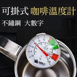 食品溫度計 歷史價格詳細信息